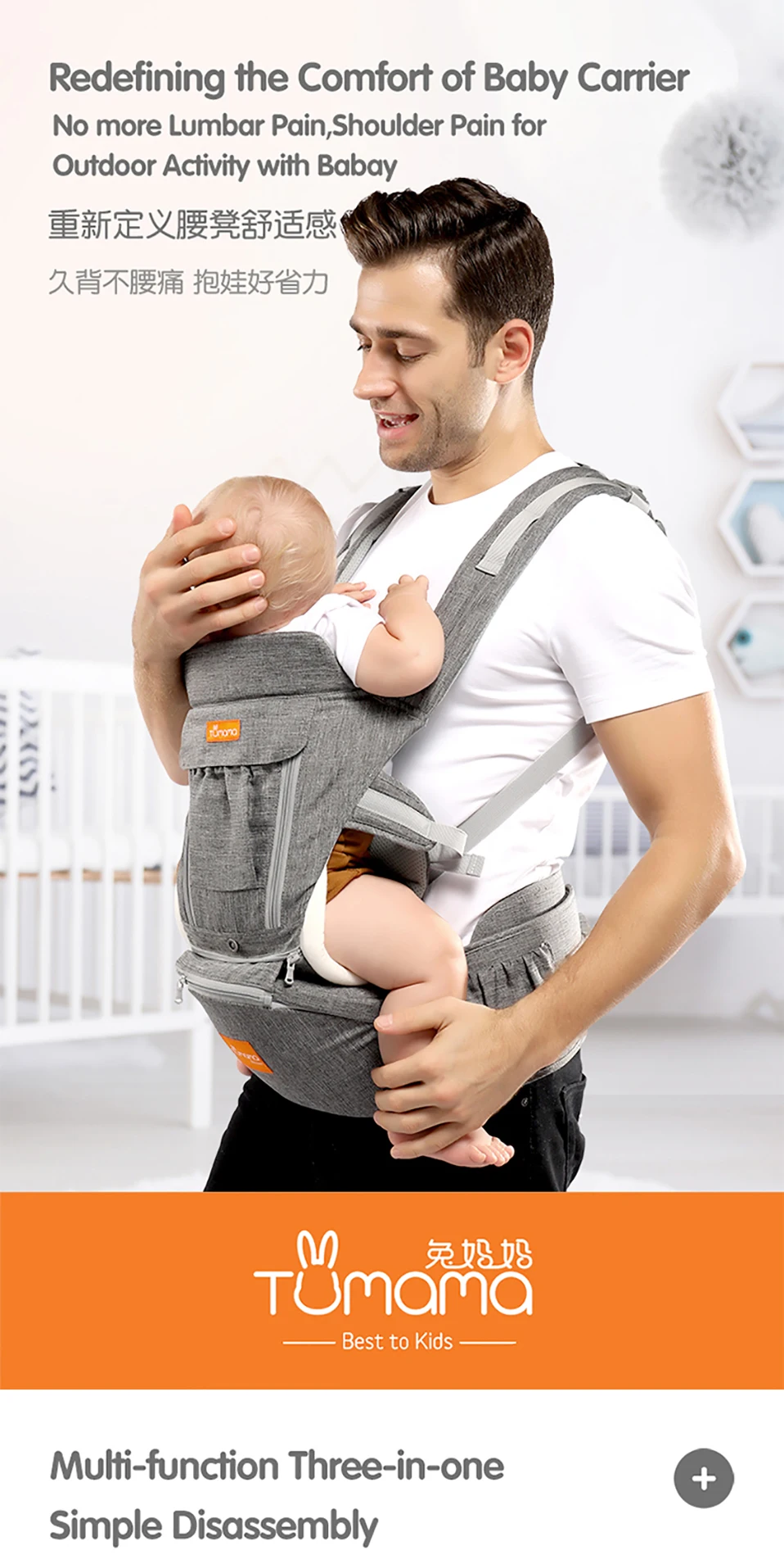 Tumama Детские рюкзаки портативный складной многофункциональный детский рюкзак моющийся Воздухопроницаемый детский слинг ветрозащитные переноски для детей