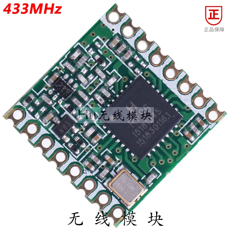 RFM96 RFM96W LORA SX1276 wireless transceiver module 20DBM 3KM genuine 433MHZ | Строительство и ремонт