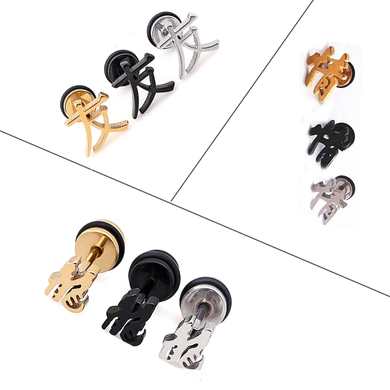 Серьги с китайскими буквами крутые серьги гвоздики для ушей дружбы ювелирные