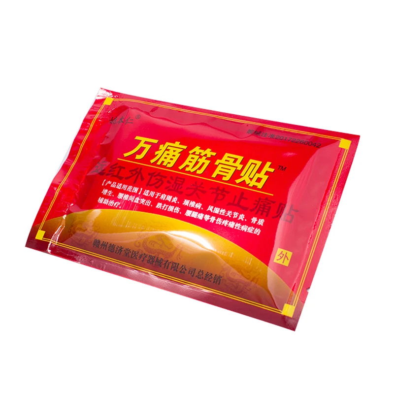 Ортопедические пластыри 16 шт./2 упаковки мощная обезболивающая пластырь