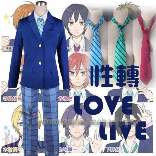 Школьная форма для мужчин в стиле аниме милый костюм косплея S-XL на Хэллоуин