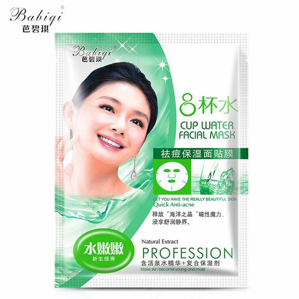 10 шт. с фиброином и увлажняющая маска для лица гиалуроновой кислотой анти