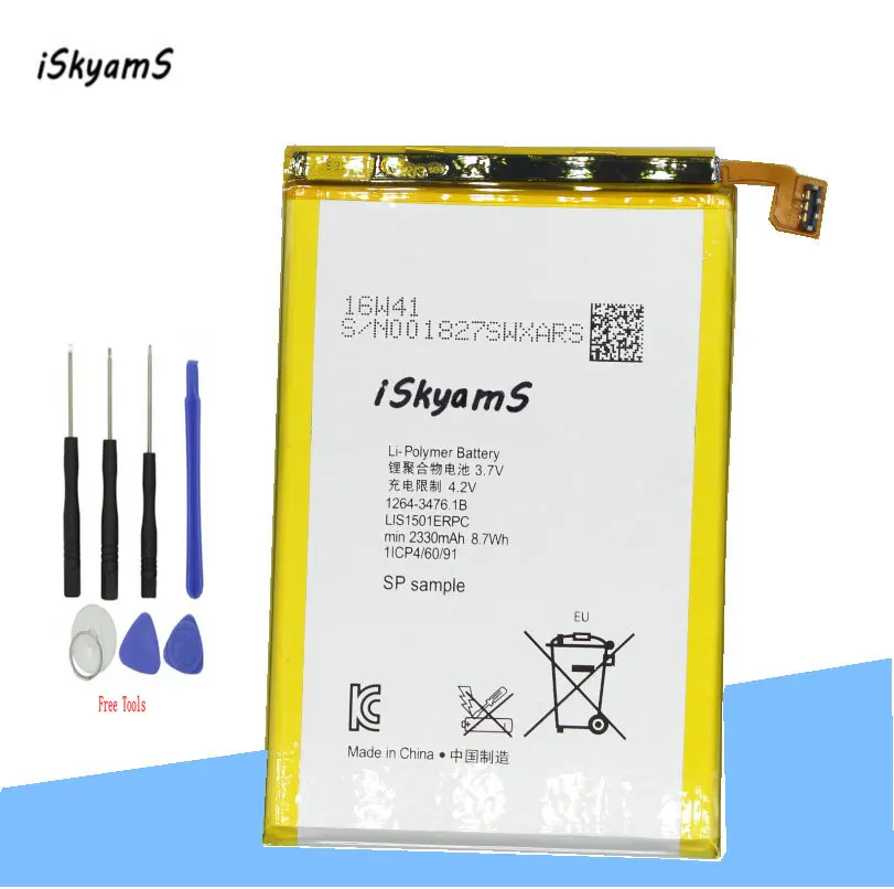 ISkyamS1x 2330 мАч LIS1501ERPC Сменный аккумулятор для Sony L35h ZL X ZQ C650X L35 L35i L35a LT35h LT35i C6502 C6503 C6506 +
