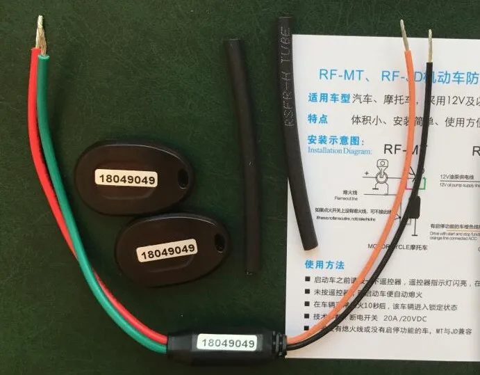 Автомобильный иммобилайзер RFID мотоциклетная противоугонная система топливный