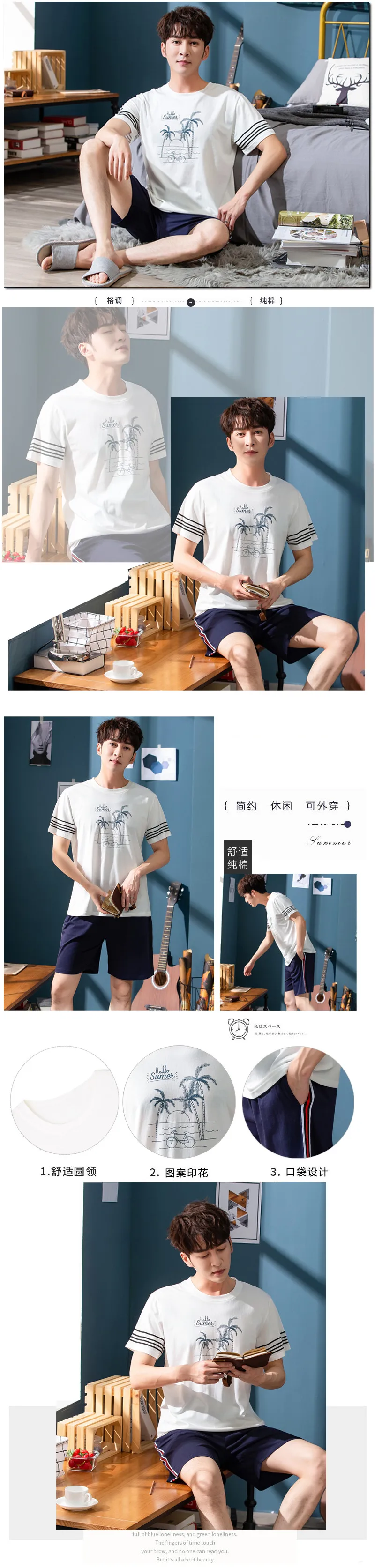 Mens Pajama Set Cotton Home Clothing Leisure Sleeping Suit Men Summer Shorts Pyjama Set Cotton Men Two Pieces Nightwear Men