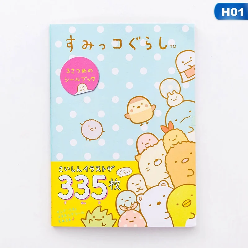 335 шт./упак. японский Стиль мультфильм Книжная Полка Декоративные наклейки из бумаги васи Скрапбукинг ярлыком Дневник стикеры для альбомов