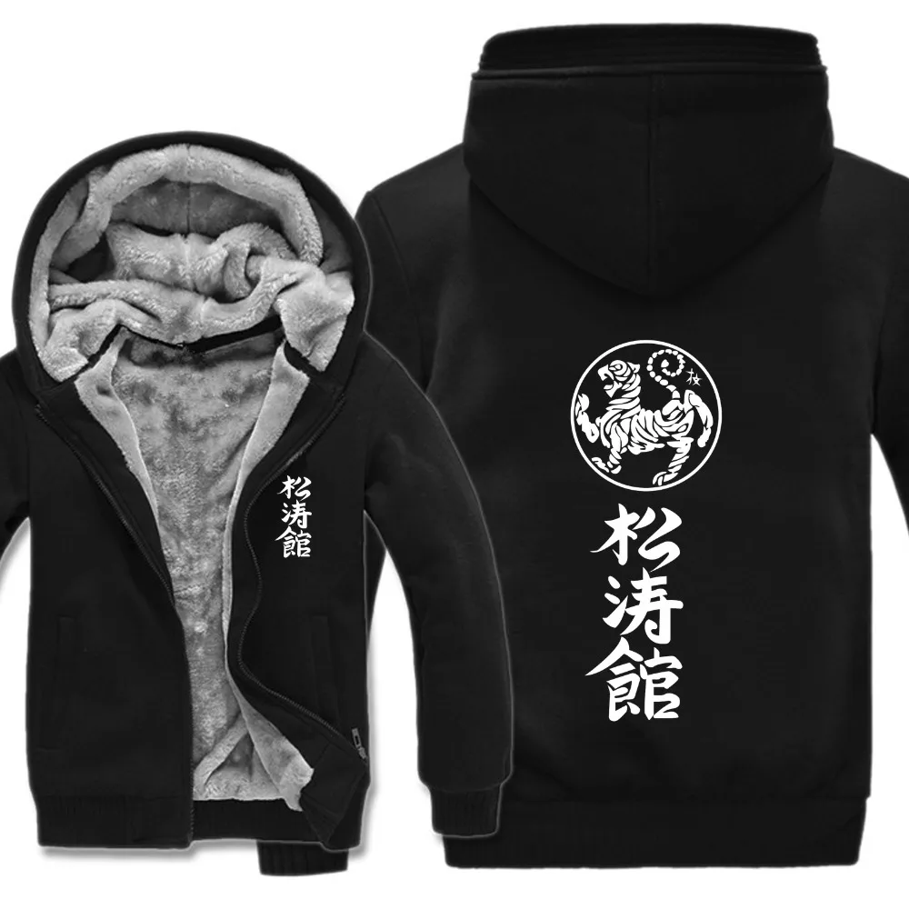 Зимние стильные толстовки Shotokan Karate пуловер крутой принт толстовка Tiger Мужская