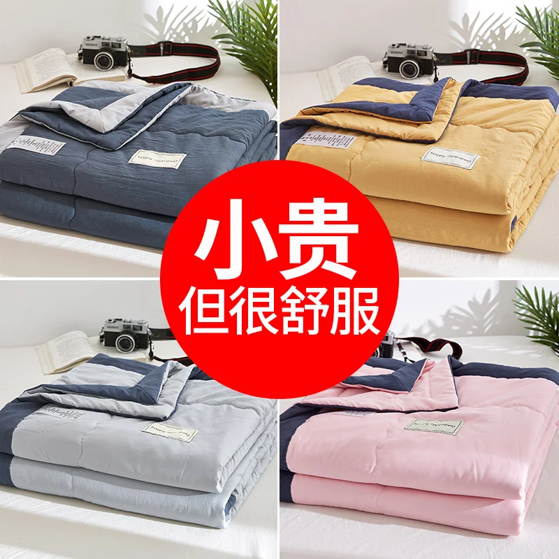 Summer Wash Cotton Air Conditioning Quilt Double Cool Single Student Dormitory Thin Four | Дом и сад