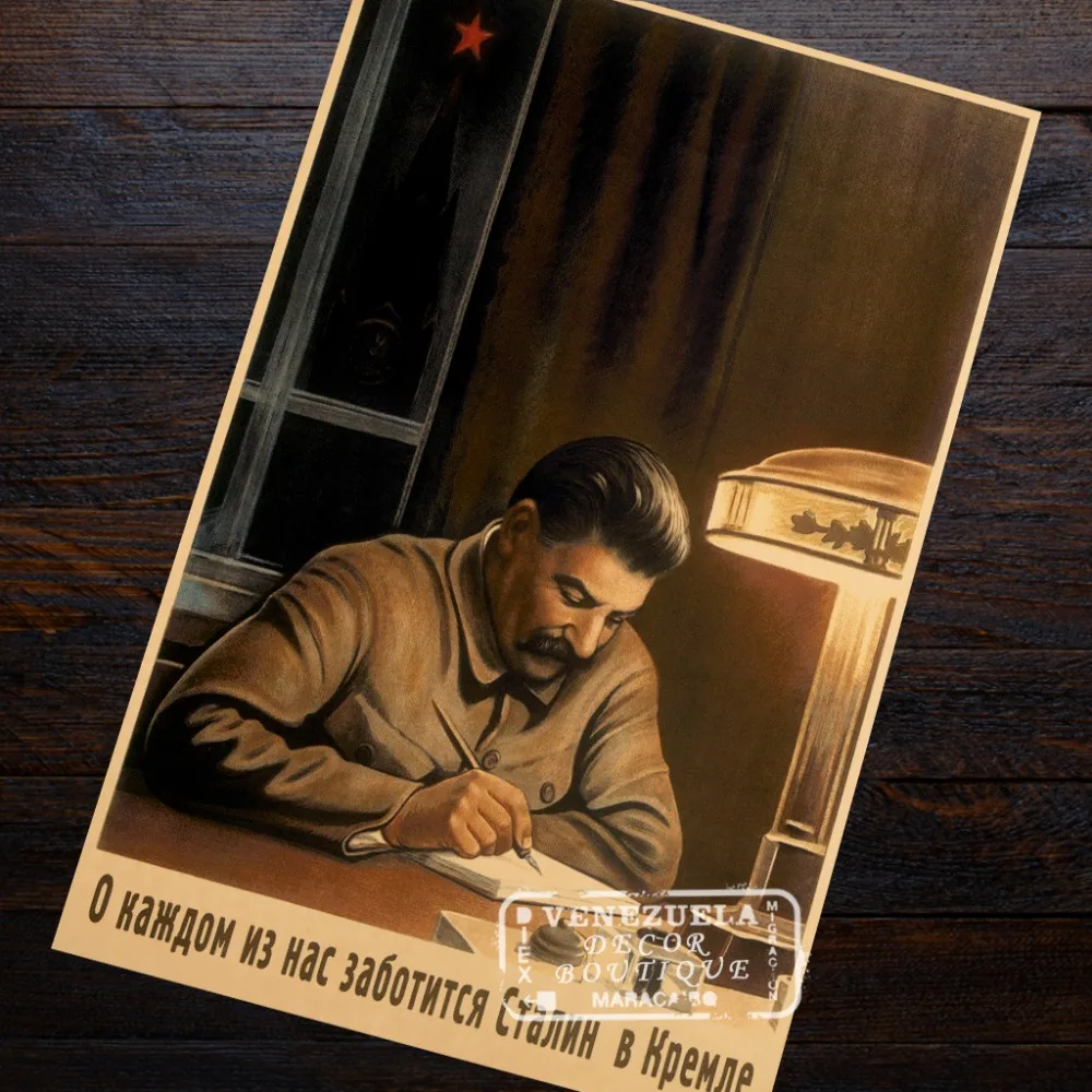 Генсек Сталин учится в советском коммунизме WW2 классический винтажный плакат