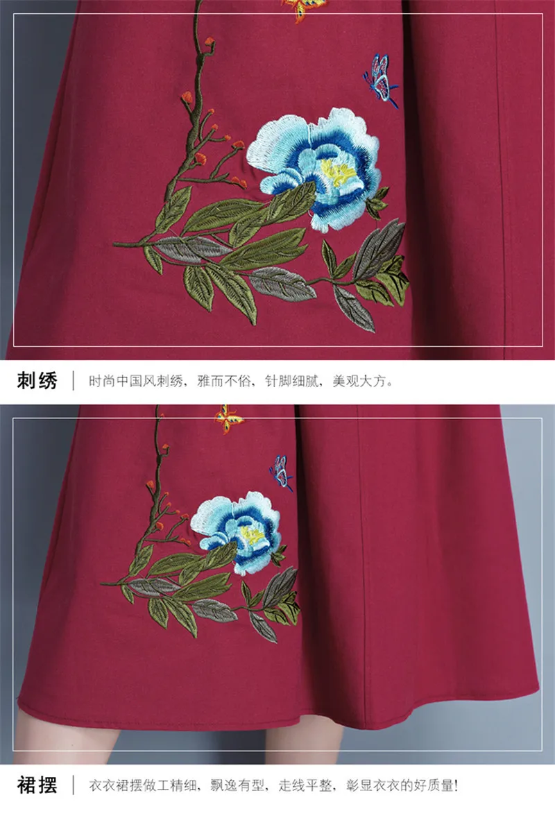 Женская юбка с вышивкой элегантная винтажная трапециевидная из хлопка и льна в