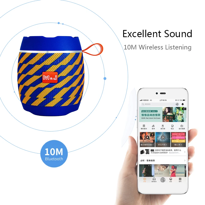 Портативная беспроводная Bluetooth Колонка M & J миниатюрная стерео аудиоколонка