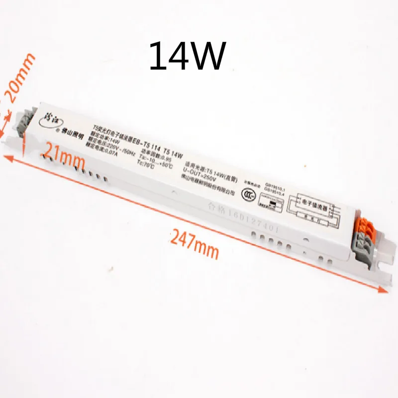 230v Электронный балласт t5 balast с защитным балластом электронный 14w 28w 2*14w 2*28w 128/228-ECO - Цвет: 14w