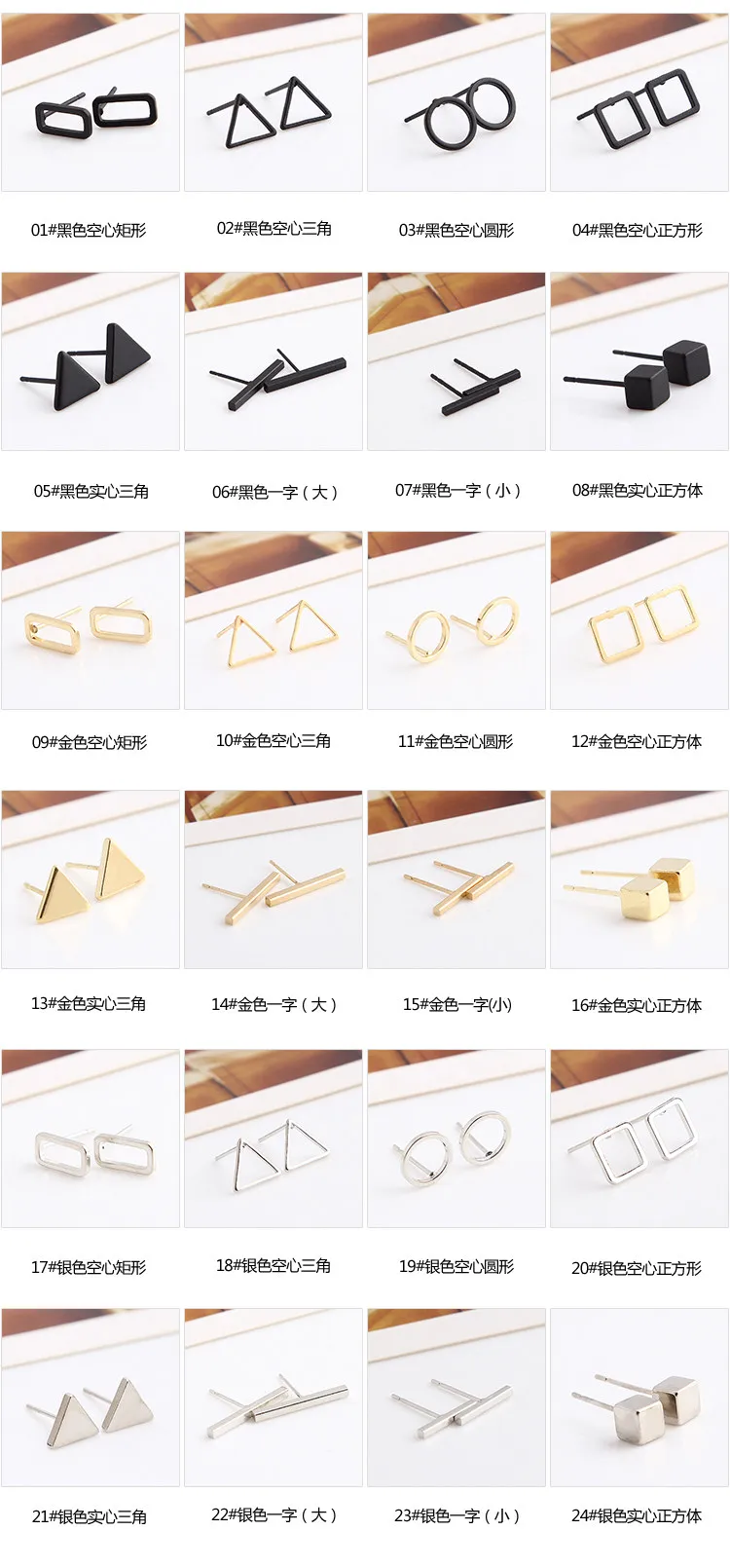 18 стилей Bijoux минималистичные крошечные Pendientes LOVE Luck 8 треугольные круглые серьги-гвоздики геометрической формы для женщин модные ювелирные изделия oorbellen