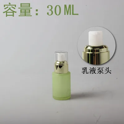 30ml Lotion Bottle 120/100/80/60/40/30/20 мл матовый зеленый Стекло косметический Эмульсия/тональный крем бутылка, пустая квадратная алюминиевая бутылкы парфюмерного спрея флакон, баночки для крема, бутылка для тонера - Цвет: 30ml Lotion Bottle