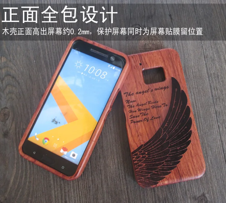 Классическая Бамбук Дерево Чехол Для Телефона HTC M10 Древесины Случае One