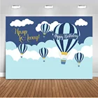 Фон с воздушным шаром для фотосъемки новорожденных детей фон для фотобудки студийные тематические принадлежности