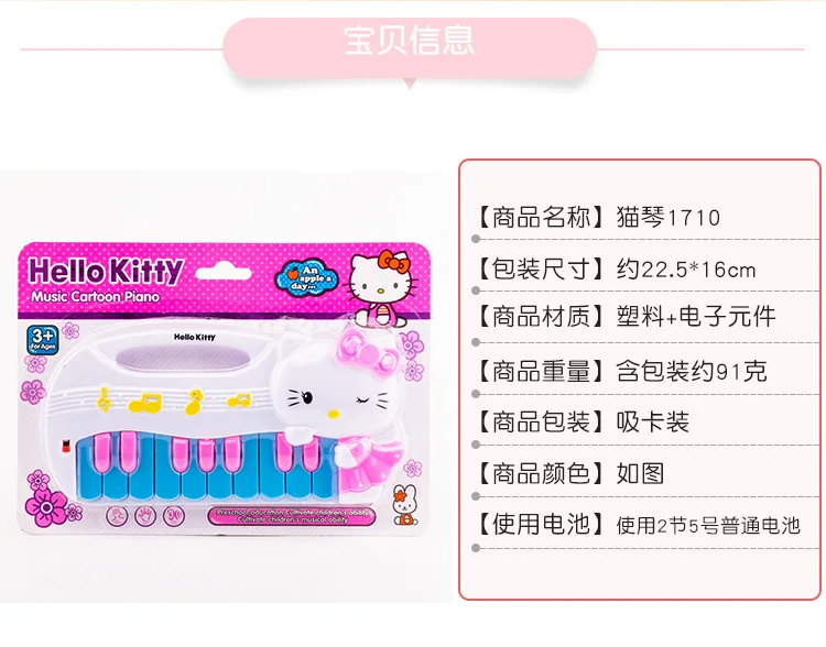 Музыкальный светильник для моделирования животных электронный От 1 до 3 лет