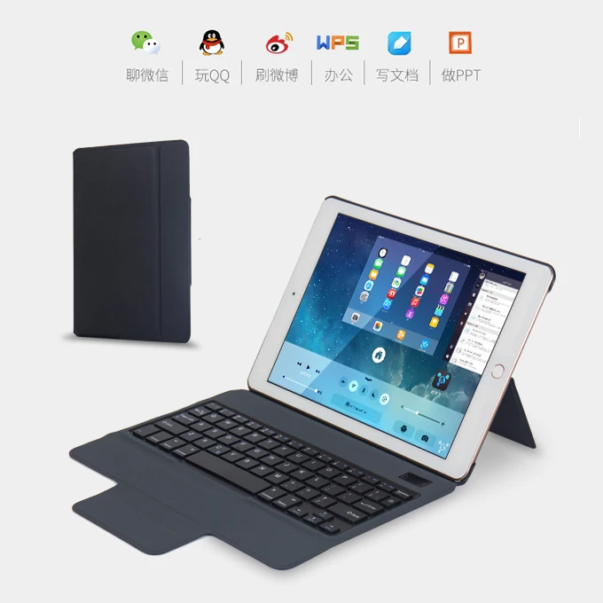Чехол-Кобура MAORONG TRADING для ipad pro Ультратонкий чехол с клавиатурой и Bluetooth