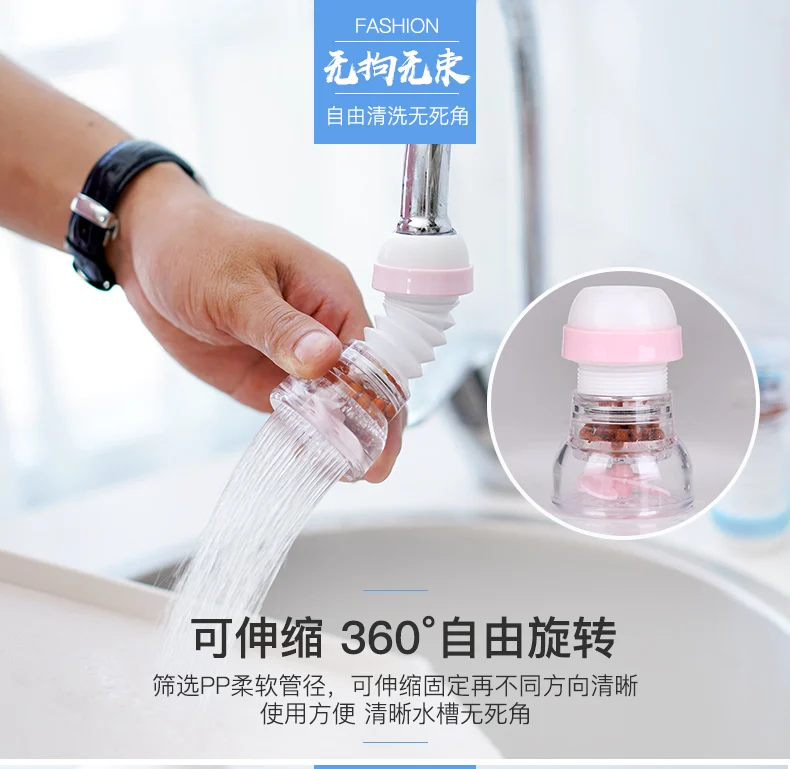 Поворотный Ванная комната Кухня интимные аксессуары воды Saver ребенка Ручная стирка водосберегающий фильтр фрукты овощи стиральная шестигранные инструменты