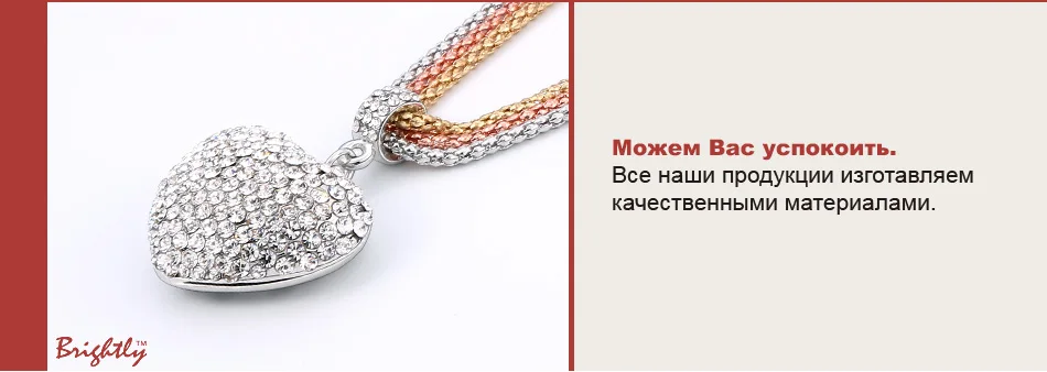 Brightly Горячие продаж Любовь сердца кулон ожерелья Тройной цепь попкорна ожерелья для Женский день Святого Валентина подарок