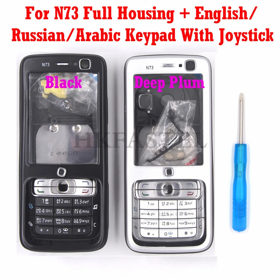 Полная комплектация корпуса мобильный телефон для Nokia N73, клавиатура,  английская, русская, Арабская, иврит, клавиатура, бесплатная доставка