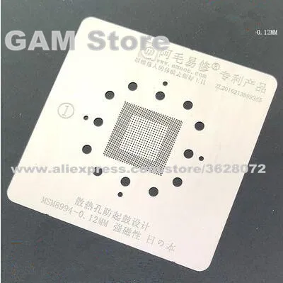 

MSM8994 CPU BGA Stencil Bottom Layer IC Reballing Pins Tin Plant Net 0.12mm Thinckness Direct Heating Template Anti Drum-up