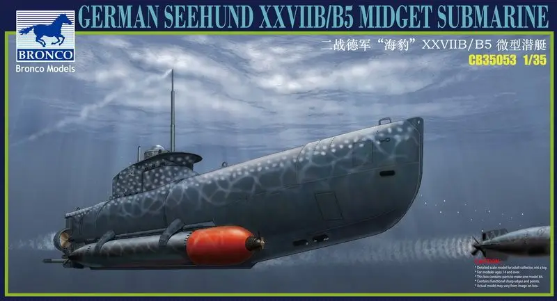 Игрушки 1/35 немецкая печатная плата XXVIIB/B5 мини-подводная лодка в сборе | и хобби