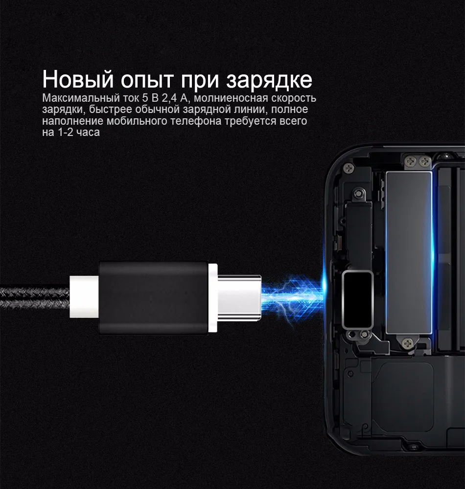 Тип usb C 2.4A быстрой зарядки смартфона Android синхронизации передачи данных Зарядное устройство нейлоновый шнур для samsung Galaxy S9 S8+ примечание 9 8