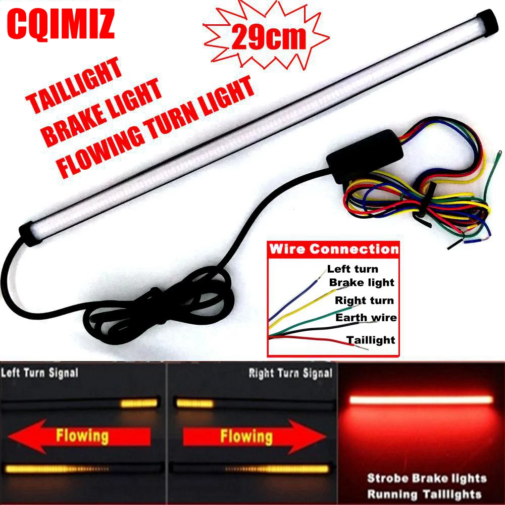 Последовательный задний стоп сигнал для мотоцикла со встроенной светодиодной