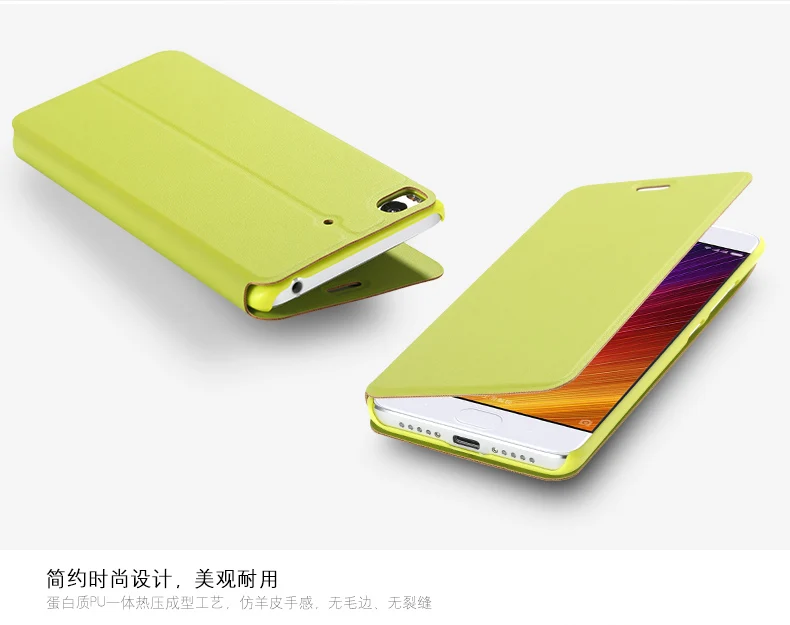 5 цветов для Xiaomi mi 5 5S Plus, флип-чехол для телефона, умный защитный чехол для Xiaomi mi 5 mi 5S Plus, Автоматический Интеллектуальный режим сна