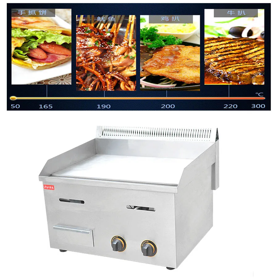 

1 шт. газовые гридлы FY-718C teppanyaki тертый пирог устройство для выжигания закусок