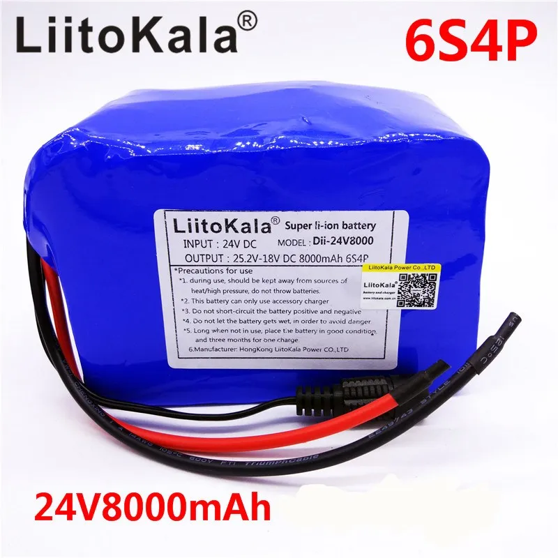 Литий-ионный аккумулятор HK liitokala 24 В 8 Ач 10 литий-ионные колеса постоянного тока