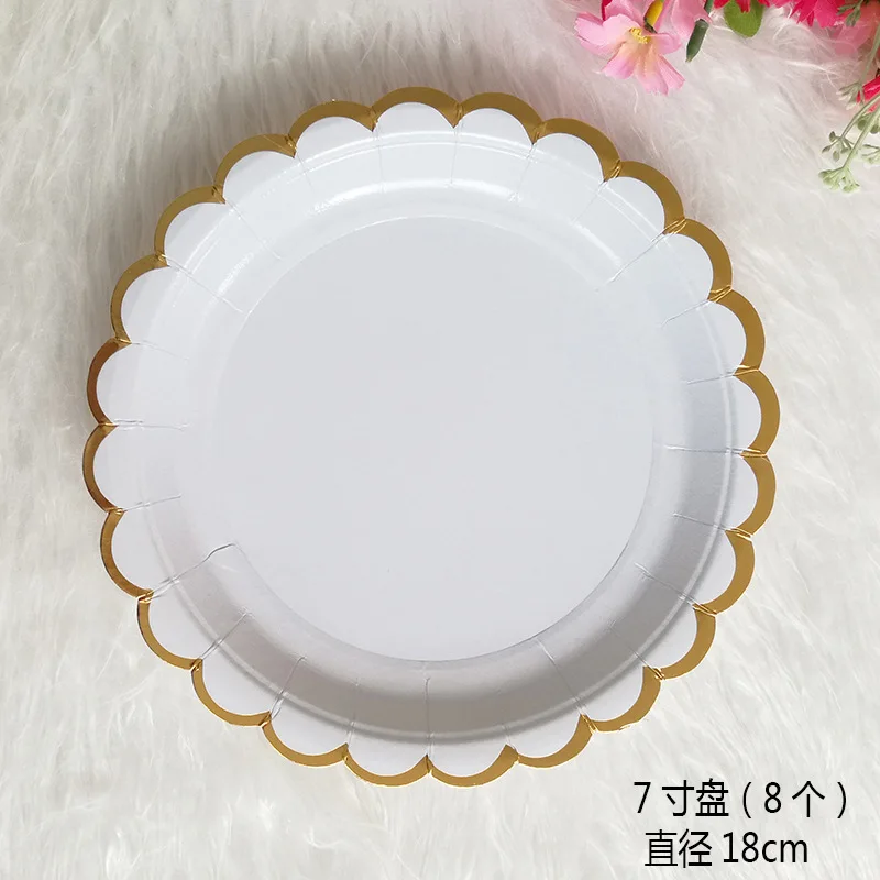 7inch 8pcs 8 шт./лот, одноразовые столовые приборы из золотой фольги, бумажные тарелки для вечеринки, для детского душа, товары для дня рождения, бумажные стаканчики, посуда - Цвет: 7inch 8pcs