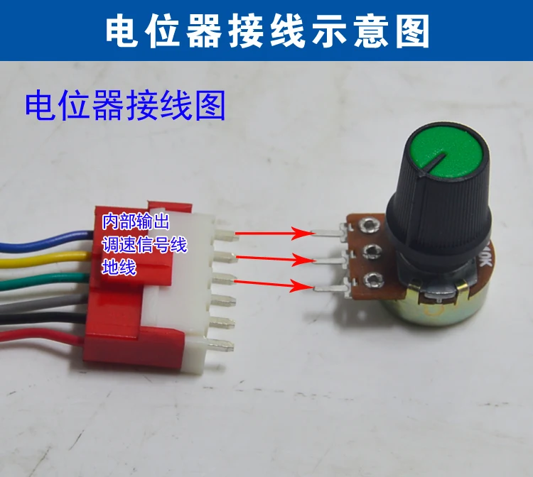 Бесщеточный двигатель постоянного тока 12V 24V скоростей высокоскоростной мотор небольшой мотор положительный и отрицательный мотор встроенный езды на автомобиле