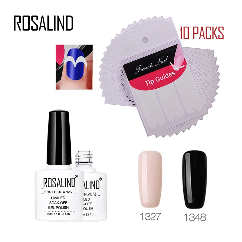 Rosalind 10 мл * 2 Чистый Цветной Гель-лак для ногтей + шт. Маникюр улыбка французский
