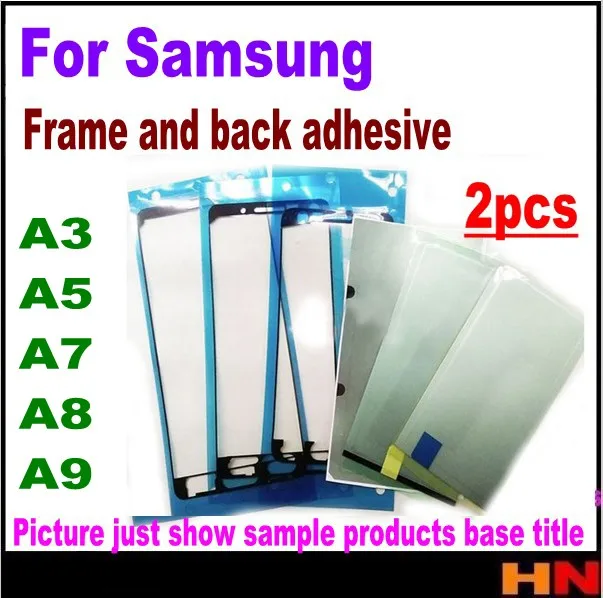 Клейкая лента для ремонта ЖК-экрана samsung A3 A5 A7 A8 A9 2 шт. | Мобильные телефоны и