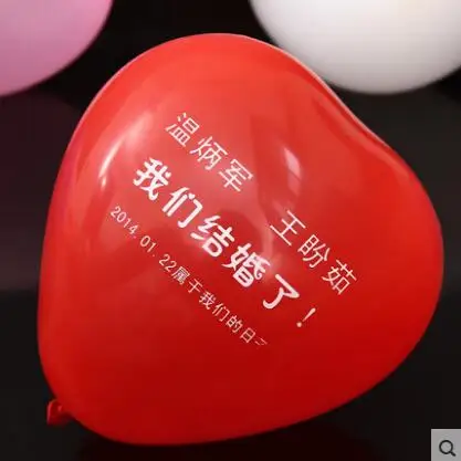 500 шт. 10 дюймов 2 ярких красных шаров в форме сердца|balon 1|balon 2balon heart |