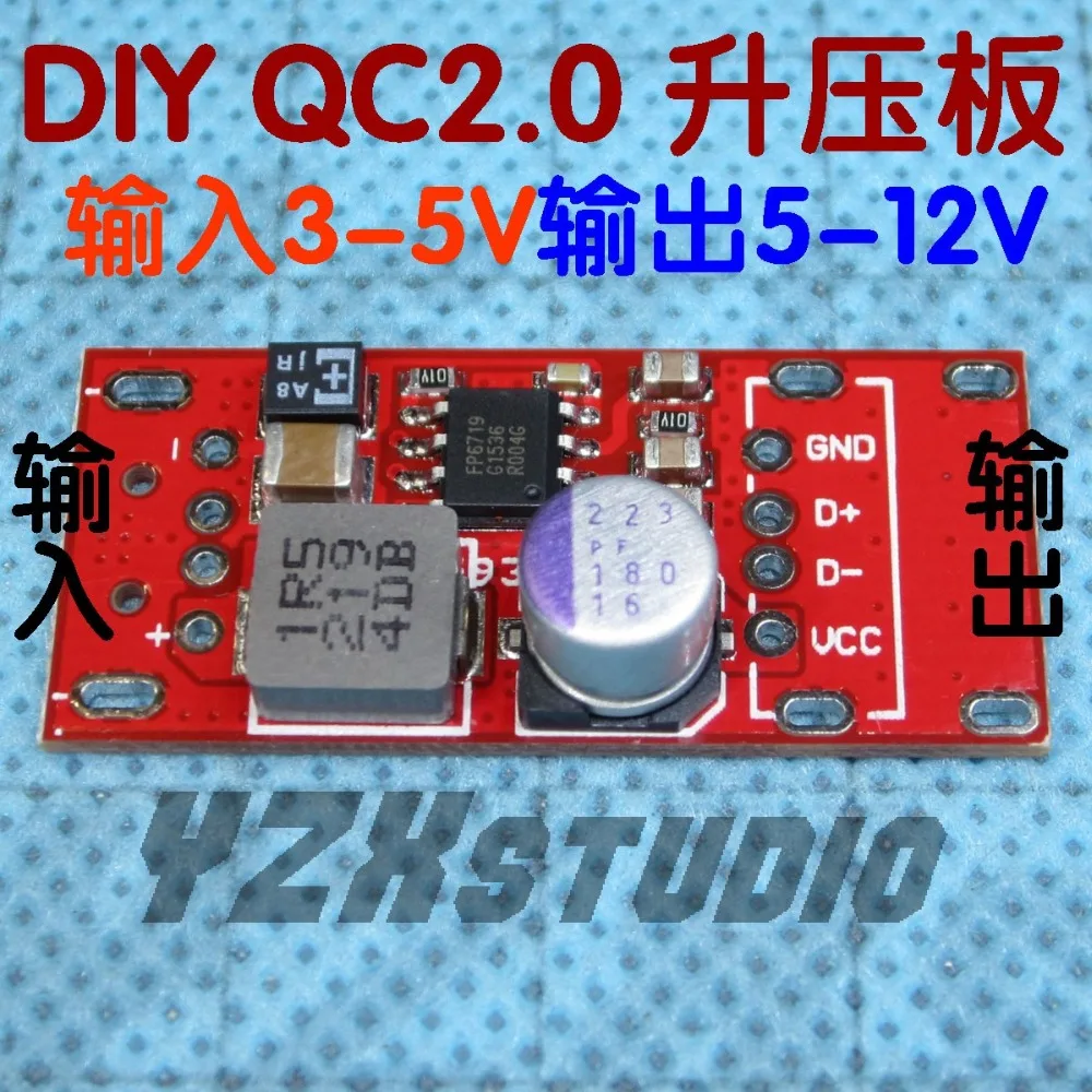 

YZX DIY QC2.0 charge acceleration adapter QC2.0 pressboard