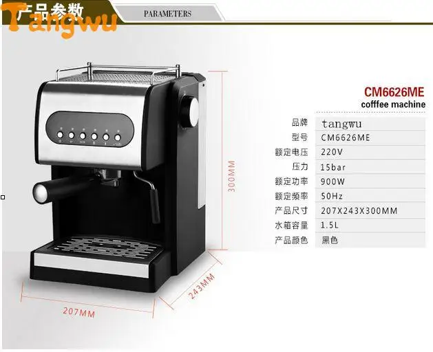 Бесплатная доставка новая электронная Паровая пенная машина высокого давления