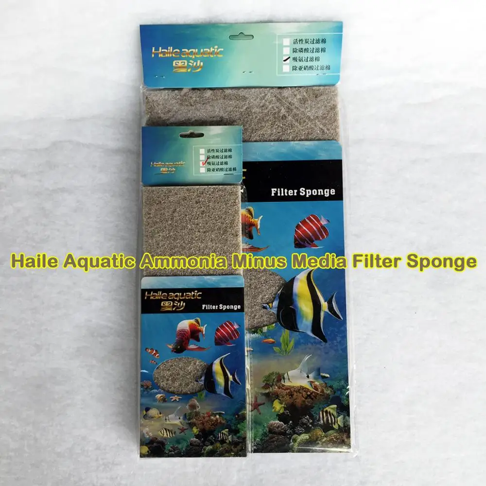Haile Aquatic PO4 аммиак NO2 NO3 минус Супер Активированный уголь медиа фильтр губка 18