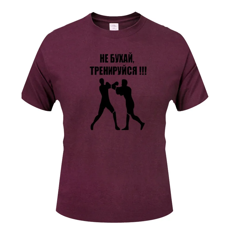 

mens t shirts Do not thump let's fight top quality fashion short sleeve men tshirt men's tee shirts tops men T-shirt