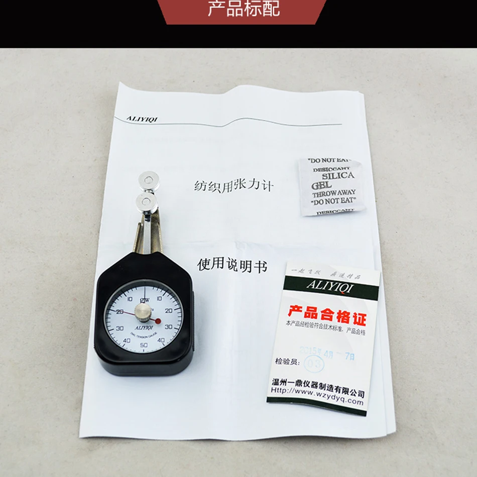 DTF-50 Tension Device With Yarn Meter Textile Cloth Spread A Instrument Which Applied In Industry Small Metal Lines | Инструменты