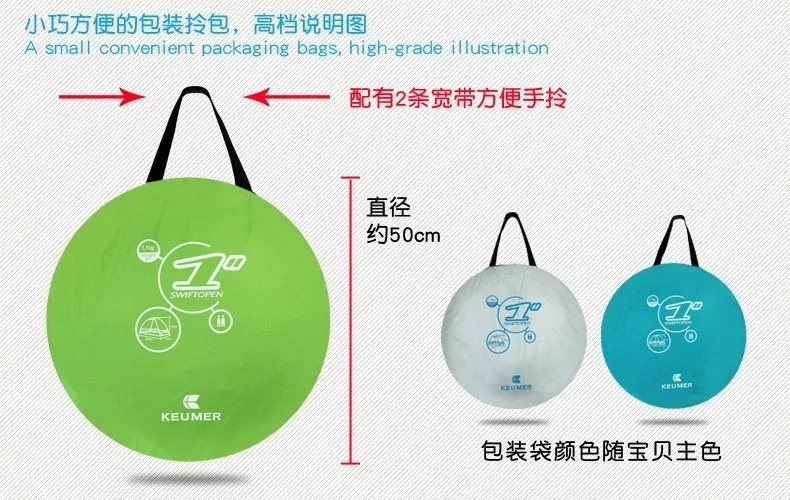 Широкоформатная быстро Автоматическая открытая Пляжная Палатка УФ защитный