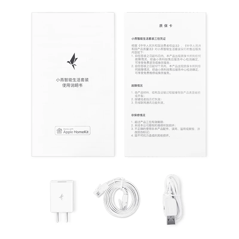 Комплект для умного дома XiaoYan HomeKit WiFi Пульт дистанционного управления iOS и Android