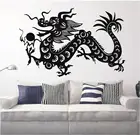 Виниловая наклейка на стену с изображением китайского дракона