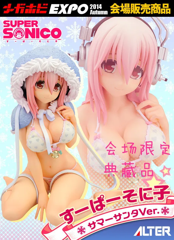 Супер Sonico Рождественский костюм бикини волна сексуальная девушка 13 см ПВХ