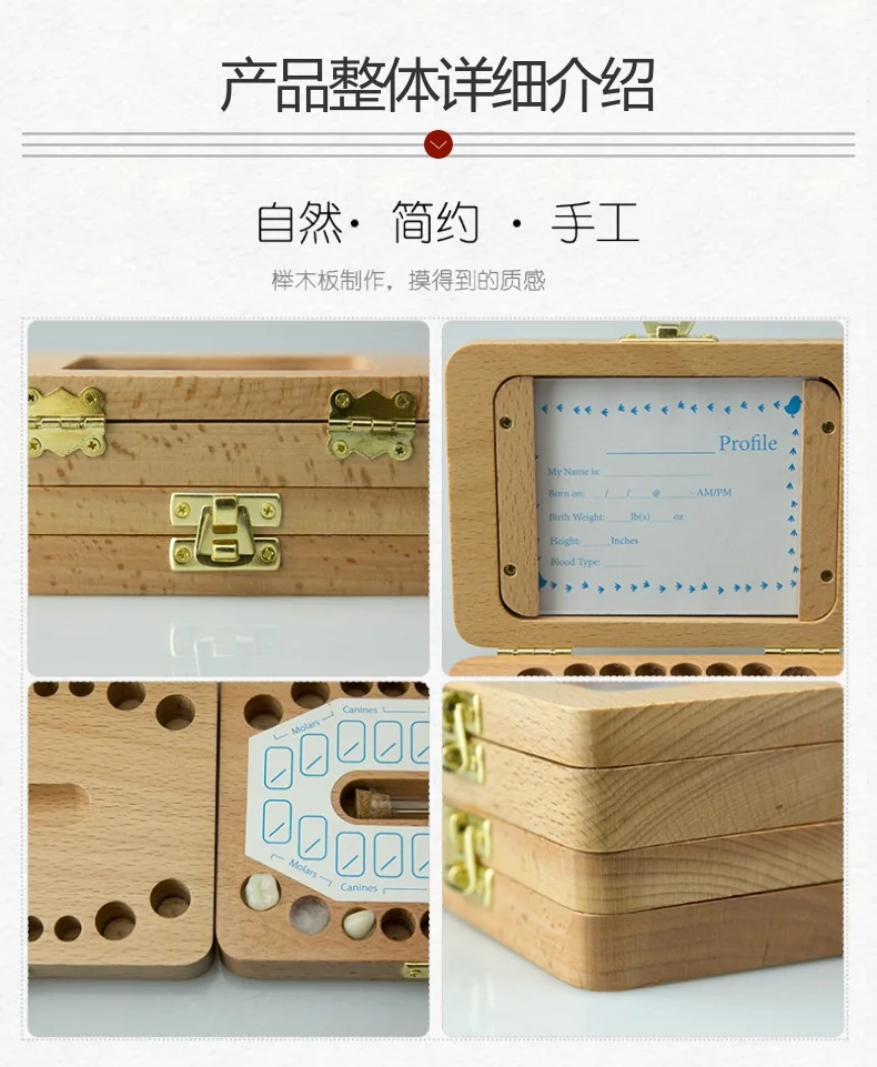 Детское дерево зуб коробка организатор молочных зубов хранения собирать зубы