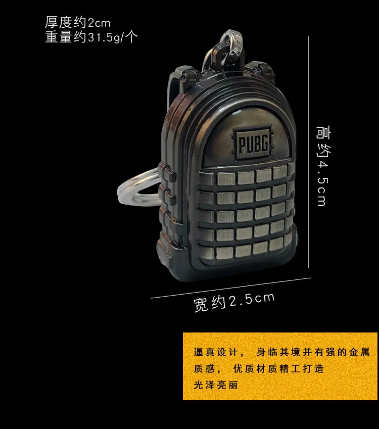Высокое качество PUBG руки мини модель Металлические Брелки Рюкзак Пан кольцо для ключей с игрушкой автомобиль мужчины кулон Брелоки держатель брелоки Llavero