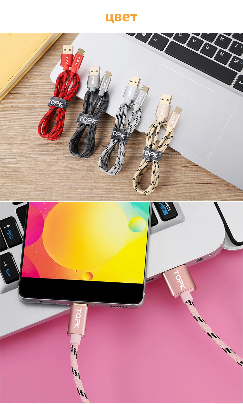 TOPK usb type-C кабель для Xiao mi Red mi Note 7 mi 9 кабель для быстрой зарядки и синхронизации данных USB C для samsung Galaxy S9 Oneplus 6t type-C