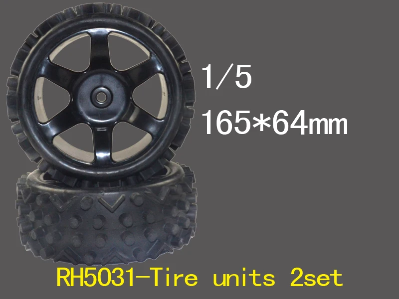 Колеса и шины для внедорожников 1/5 2 шт. (165 мм x 64 мм) FG Carson Smartech XTC VRX RH5031|wheels and tires|tyres